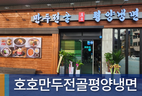 조합원가게